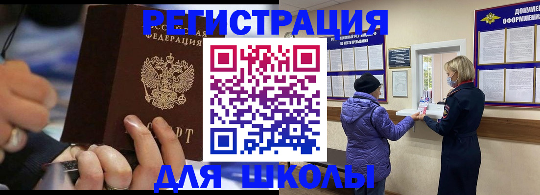 регистрация для дет. сада в Зеленокумске