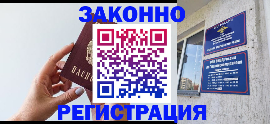 пропишу в квартире в Зеленокумске